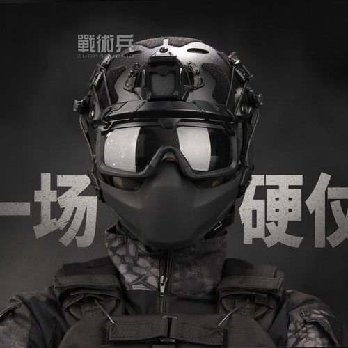 暗区突围战神头盔游戏战