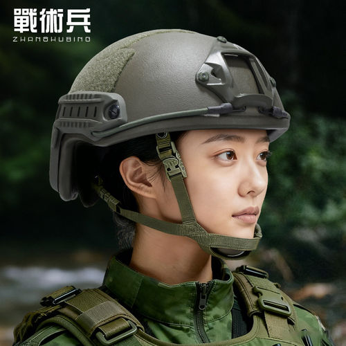 战术兵OPS-CORE风格FAST
