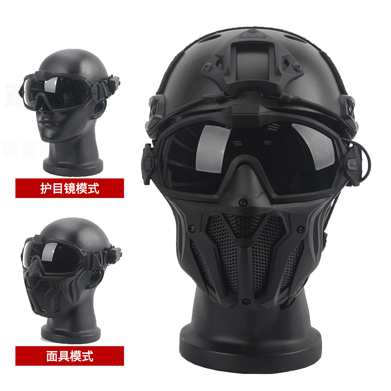wargame防雾风扇全脸面具