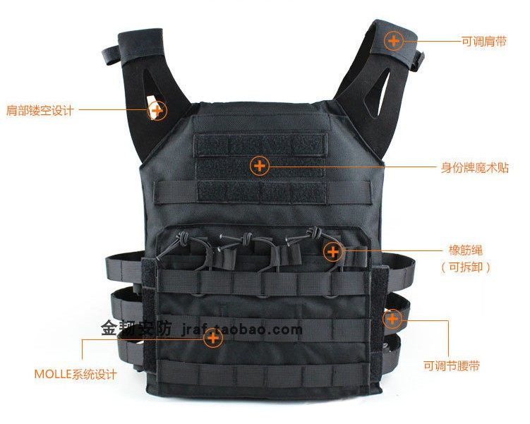 特种兵JPC战术背心马甲轻量化molle系统CS野战多功能轻便防刺马甲|ruв категории открытый/альпинизм/в поход/Поездки товаров, армия поклонников одежды/армия поклонников товаров, камуфляж/армия поклонников одежды/подготовки одежду, тактический жилет - от Buy2taobao.com для оказания профессиональной услуги покупки агента Taobao