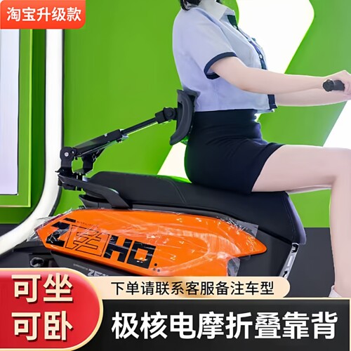 听风时光t2极核ae折叠多功能护腰