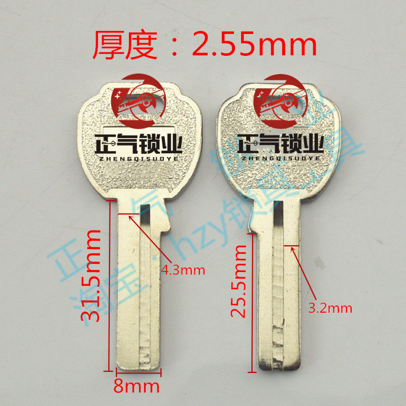 zq1221〗适用宏英肯德 吉 双面不一样槽钥匙胚子