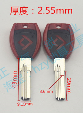 〖ZQ1663〗双色双排带曲白倍钥匙胚子 超b钥匙 手柄蓝红色随机发