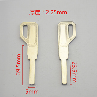 〖ZQ3571〗枪把 指纹锁 窄 款钥匙胚子 C级钥匙坯