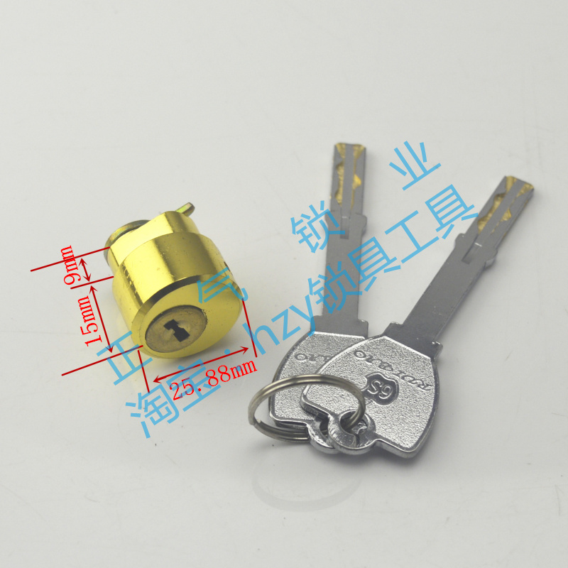 〖SJ640〗 宾馆锁锁芯  刷卡锁锁芯  房间门 锁芯 全铜 24mm锁芯