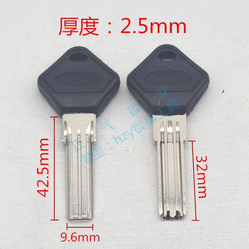 〖ZQ916〗适用适用于加长 王 四代32mm长钥匙胚坯子