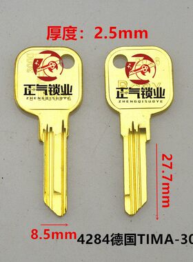 〖ZQ4284〗德国TIMA3000考平多槽进口锁钥匙胚子澳大利亚