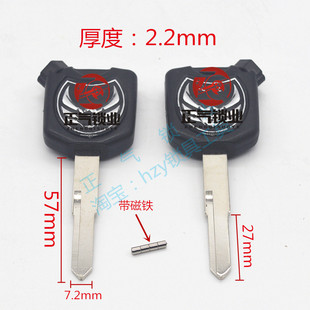 〖ZQ1840〗适用泰国 羊 本 带磁 单独包装