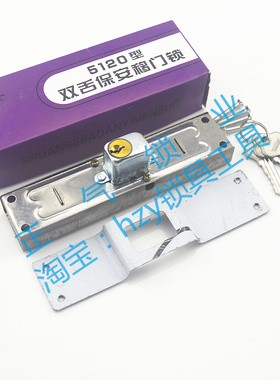 〖SJ201〗140孔距大号大号移门锁拉闸碰锁拉闸门锁铁门双舌保安移