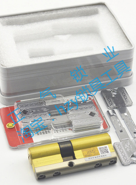 〖SX190〗超C级防打断叶片铁钥匙防锡纸防盗门锁芯超正气出售