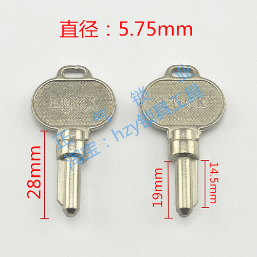 〖ZQ407〗大恒龙圆柱 u型锁