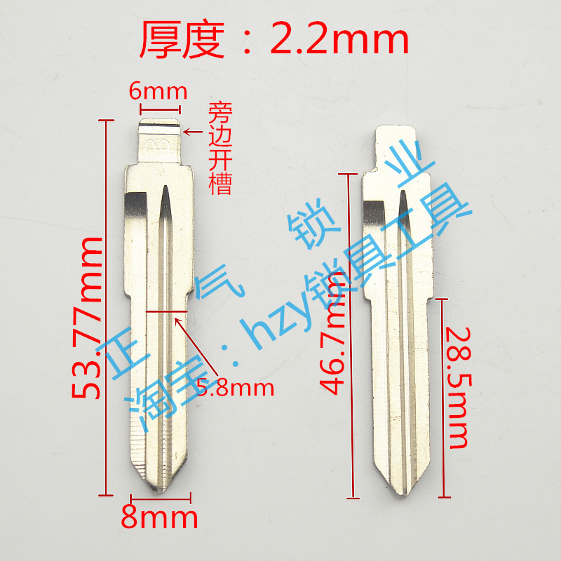 〖9〗达 号汽车遥控钥匙折叠头汽车折叠头快速更换钥匙固方 汽车零部件/养护/美容/维保 汽车钥匙 原图主图