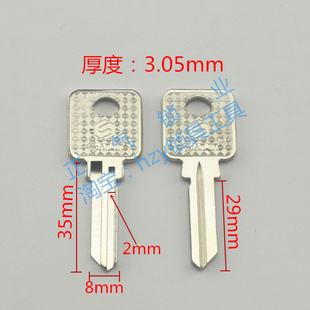 〖ZQ149〗正品双排开牙钥匙大孔配齿