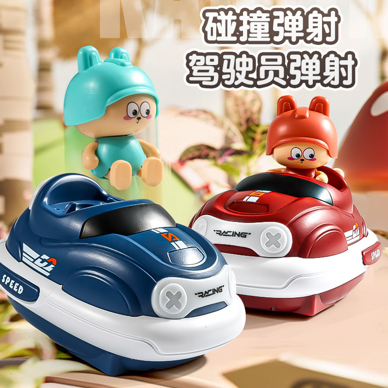 儿童遥控卡丁车公仔弹射