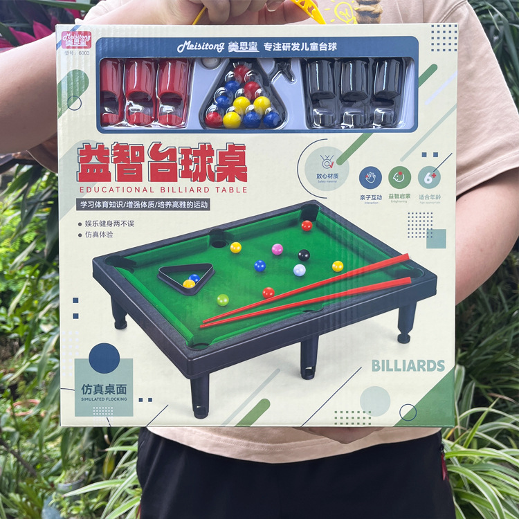 儿童桌面游戏台球对战亲