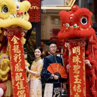 舞狮醒狮对联结婚对联精品加厚绒布对联挂轴款表演道具新房对联
