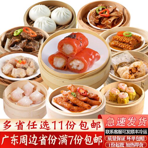 广式早茶点心鼓汁凤爪