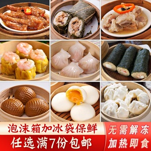 广式早茶点心速冻鼓汁凤爪排骨