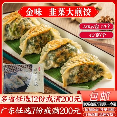 大个茶楼酒店点心速食粥铺煎饺