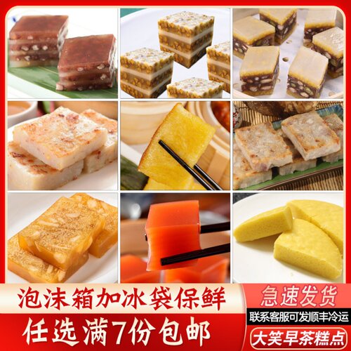 大笑红豆糕绿豆糕传统