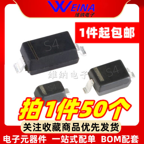 1N5819W/1N5819WS SD103AWS印:S4贴片肖特基二极管SOD323/123/523