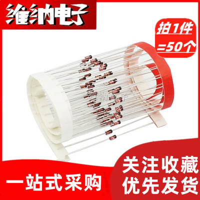 全新环保1N4740A 1W IN4740 稳压管 10V 直插 DO-41