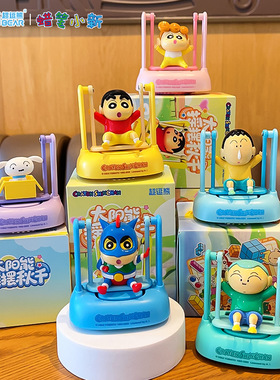 正版蜡笔小新盲盒摆件潮流车载手办公仔家居桌面卡通装饰品礼物