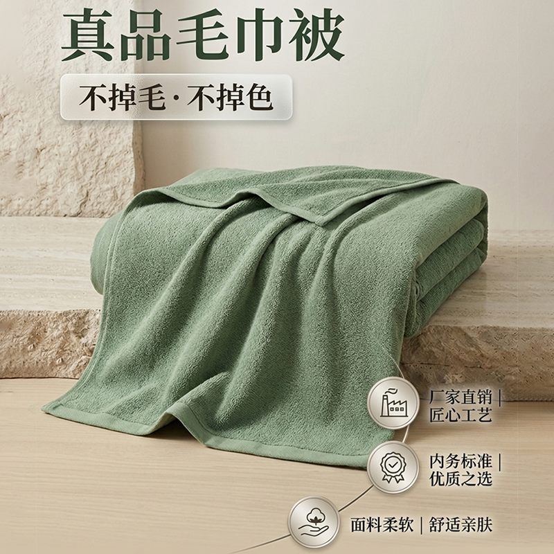 纯棉毛巾被速干透气保暖不掉毛