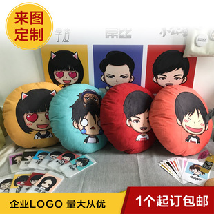 视觉传达毕业展文创圆形抱枕来图定制照片靠枕自定义logo广告印制