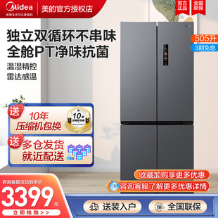 Midea 531WSPZE 美