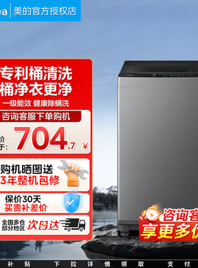 Midea/美的 MB60V56B