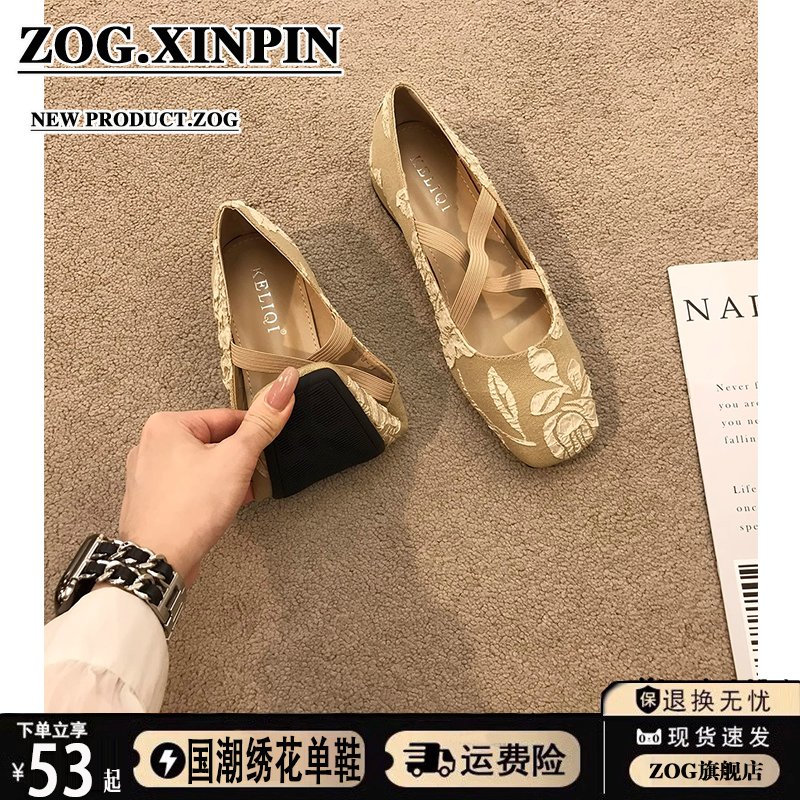 中式国潮绣花鞋女2025新款夏季低跟配旗袍裙子晚晚汉服鞋芭蕾单鞋