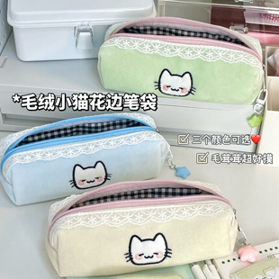 可爱毛绒呆萌小猫笔袋蕾丝花边大容量学生文具收纳袋ins风高颜值