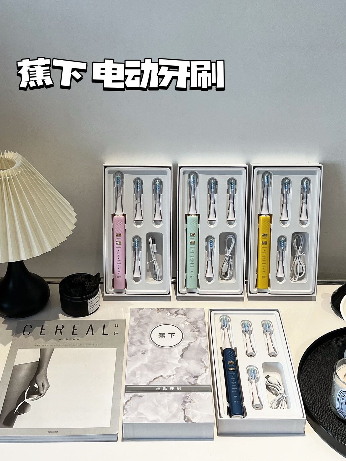 蕉下新款电动牙刷软毛成人家用超声波震动大气上防水口腔清洁情侣