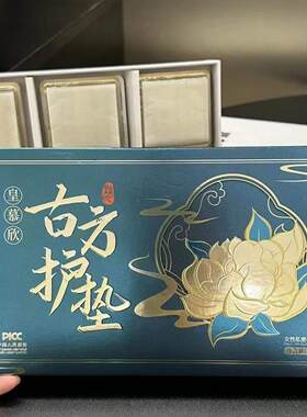 中药草本护垫女士护理垫