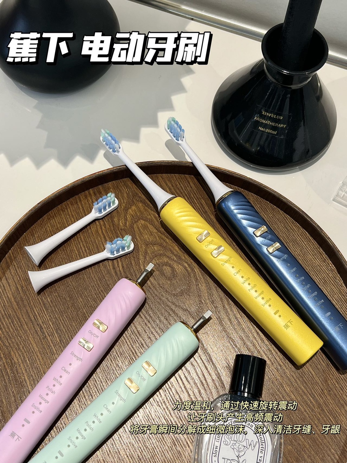 声波电动牙刷牙刷深层清洁软毛