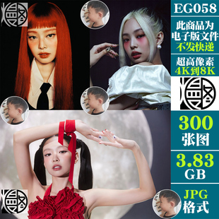 金智妮金珍妮Jennie kim超高清4K8K手机电脑图片壁纸海报JPG素材