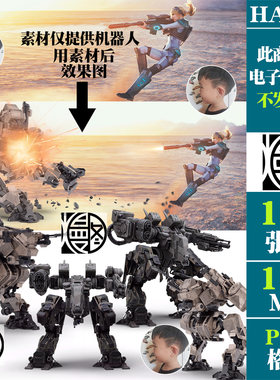 机器人机甲装甲免扣PNG免抠图片科幻COS后期修图合成设计用PS素材