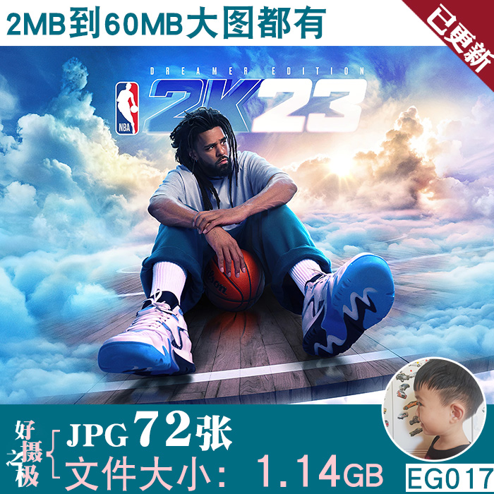 j cole拉马尔科尔嘻哈说唱歌手封面海报超高清jpg图片装饰画素材