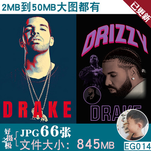德雷克drake说唱嘻哈歌手插画壁纸海报4K8K高清JPG图片素材电子版