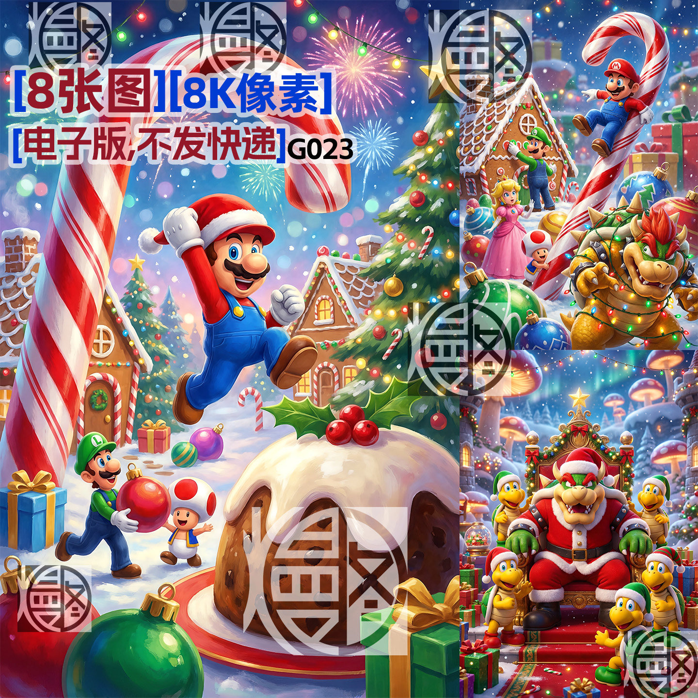 马里奥圣诞节马力欧超级玛丽高清8K手机壁纸海报装饰JPG图片素材,商务/设计服务,设计素材/源文件,淘宝优惠券,粉丝福利购,淘宝优惠卷
