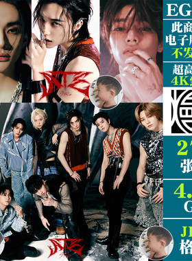 Stray kids韩国男团4K8K超高清手机电脑图片壁纸JPG素材电子版