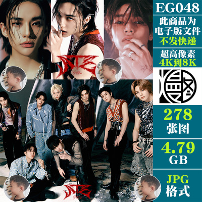 Stray kids韩国男团4K8K超高清手机电脑图片壁纸JPG素材电子版