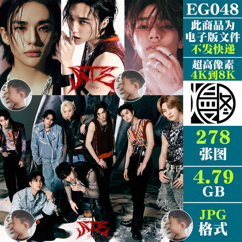 Stray kids韩国男团4K8K超高清手机电脑图片壁纸JPG素材电子版