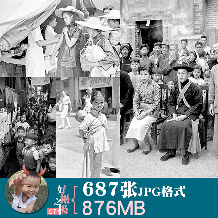 旧中国香港40-50年代市民生活老照片人文纪实摄影电子版jpg图片