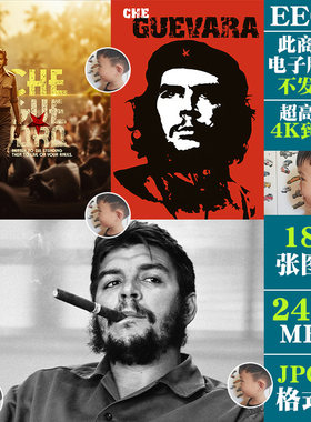 切格瓦拉高清手机电脑图片壁纸海报装饰画JPG素材电子版