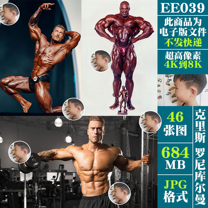 克里斯 罗尼库尔曼健身健美肌肉男超高清手机电脑图片壁纸JPG素材