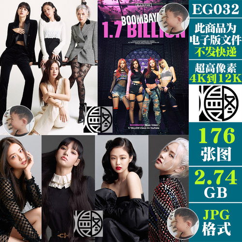 BLACKPINK金智秀金智妮朴彩英 韩国女团4K8K12K超高清图片JPG素材