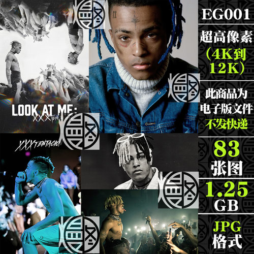 XXXTentacion说唱歌手嘻哈海报壁纸4K8K超高清JPG图片素材电子版