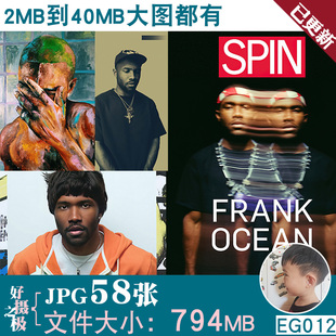 frank ocean弗兰克奥申说唱嘻哈歌手海报高清JPG图片素材电子版